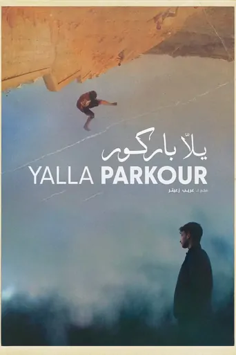 Yalla Parkour