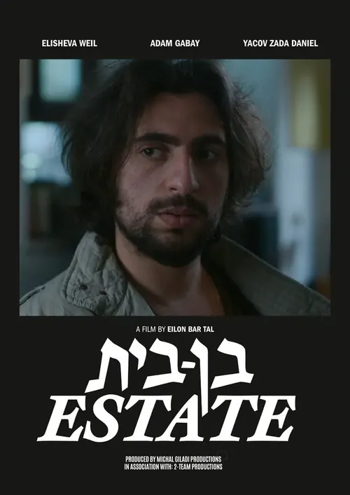 Ben Bayit